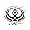 فراخوان مسابقه طراحی معماری سردر دانشکده پزشکی شیراز